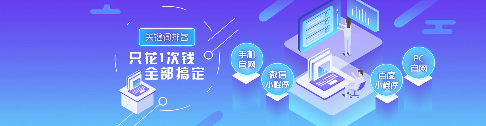 祥符百度竞价开户